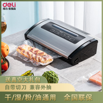 Del 14886s vacuum machine vacuum machine vacuum sealing machine small household commercial sealed food preservation packaging machine