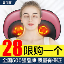 Oaks Cervical massager Neck waist Multi-function electric massage pillow Neck household cervical massager