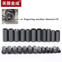 Engraving machine trimmer cutter diameter sleeve Chuck milling cutter multi-specification conversion head trimmer diameter conversion head accessories