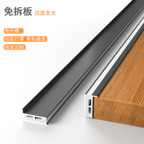 Hidden thick 18mm rear card board light up and down light led light strip ultra-thin wine cabinet light Cabinet light Surface-mounted laminate