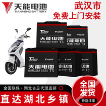 New Black Gold Tianneng Battery 60v20ah Electric Motorcycle Battery 48v12ah72v Tricycle Battery Car