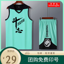 Basketball suit suit Mens and womens custom team uniforms Student game training basketball clothes parent-child printed sports vest trend