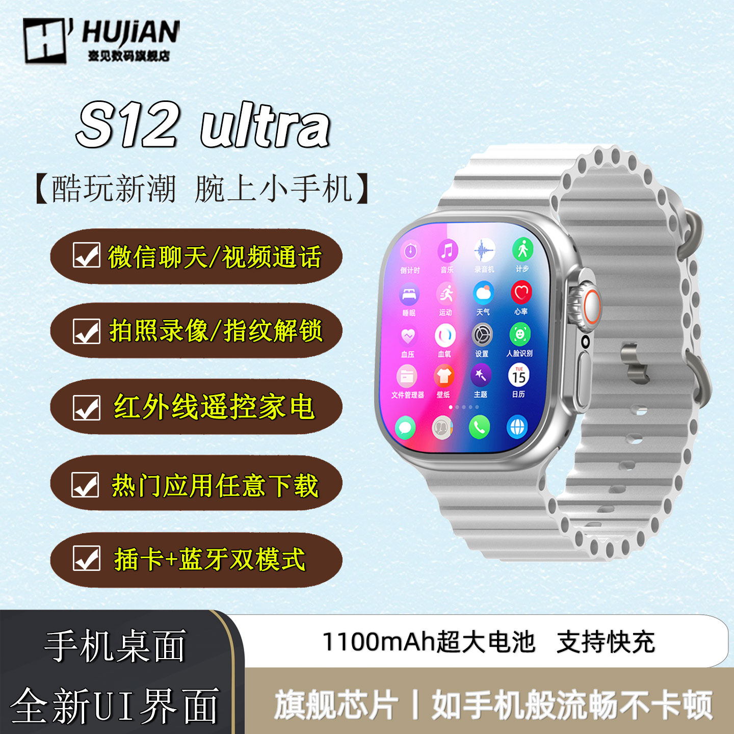 这个手表能视频通话+下载软件。学生党真能以靠它“反杀”智能够机?