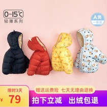Balabala baby down jacket boy baby light thin short and warm jacket girl winter clothing discount clear cabin tide