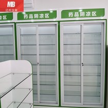 Drug baking paint pharmacy shade cabinet Western medicine cabinet medicine rack medicine cabinet special rack medicine shelf pharmacy solid wood