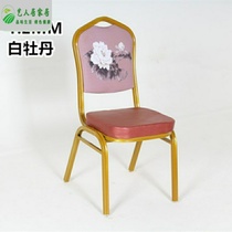 Hotel Chair General Chair Banquet Wedding Chair Hotel Restaurant Table And Chairs Festivity Conference Chair Hotel Table ~