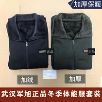 Jun Xu winter sea navy green plus velvet physical training suit long sleeve men fleece padded warm anti-static