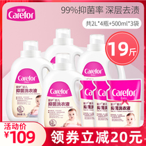 Care for babies laundry detergent infants newborns baby special children antibacterial and sterilization whole box of household