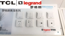 TCL Legrand Meichun Series Two-Three Insert Five-Hole Switch Socket Project 86 EN426 10USL