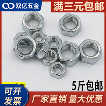  (5 kg)National standard 4 8 grade galvanized nut hexagonal nut bolt cap M3M4M5M6M8M10M12-24