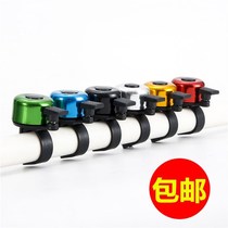 Child bike bell Bell Adjustment Retro Super Loud Bell Scooter Boy Car Single Rotating Ornament Press Bell