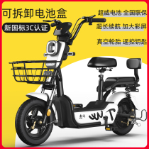  Yunda electric bicycle 48V new national standard small pedal power assisted motorcycle female lithium battery electric vehicle