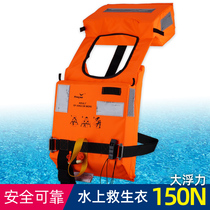 Huayan life jacket professional rescue big float adult professional marine flood prevention marine life jacket