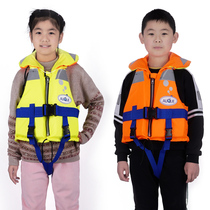Childrens life jacket professional Children Baby buoyancy vest portable Marine vest sea buoyancy snorkeling rescue clothing