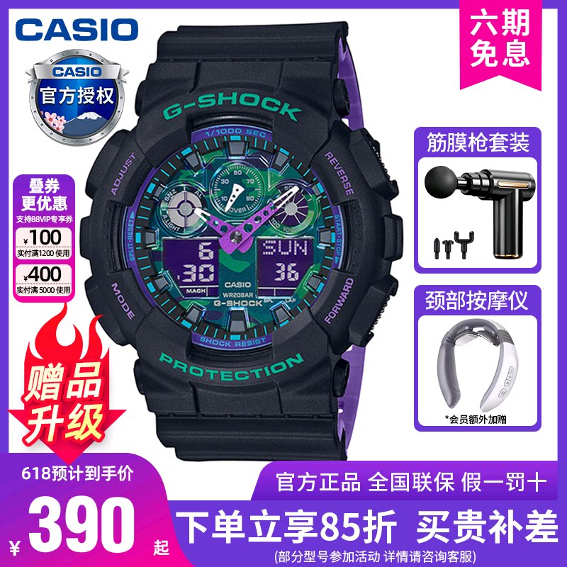 卡西欧手表男gshock黑金学生运动海洋之心防水电子表ga-100bl礼物