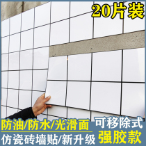 Wall Paper Self-Sticking Imitation Tile Wall Sticker Kitchen Anti-Oil Sticker Cement Wall Renovated Toilet Waterproof Wallpaper Removable