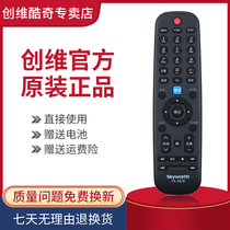 Original Skyworth TV remote control 32K01HR 40K01HR 32E510C 32 39 42 50E550D