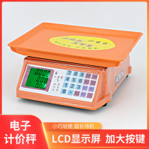 Small home 30kg weighing electronic scale commercial small scale scale scale household market called vegetable electronic scale