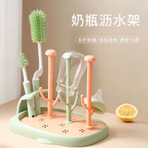 ~Baby bottle drain rack baby bottle drying rack portable bottle brush drain rack filter bracket bottle storage