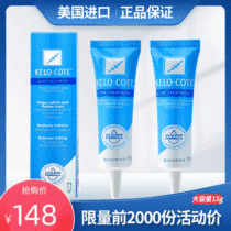 (Buy 2 rounds of 3) The same 15g acne pit postoperative hyperplasia double eyelid scar cream dilution repair cream