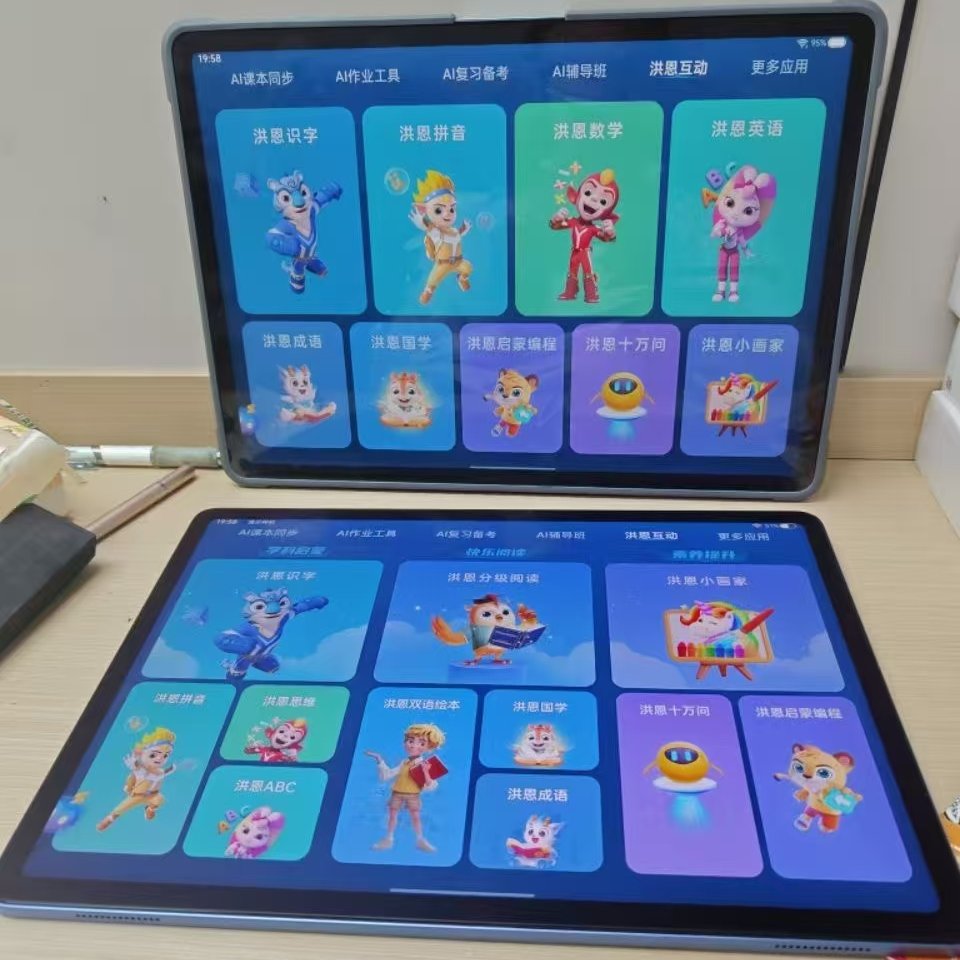 Adndroidタブレット　歩歩高学習機　H9 中国9年義務教育教材　家教機 步步高S9学习机-步步高S9学习机促销价格、步步高S9学习机品牌- 淘宝
