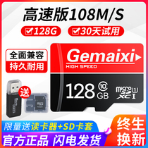 Mobile phone Memory card 128G onboard wagon recorder General large capacity memory card single counter digital camera High speed mobile flash memory card micro SD card surveillance camera special card tf card
