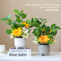 Sunflower fake flower ornaments Dining table simulation flower decoration Living room decoration Floral desktop home Nordic green plant potted plants