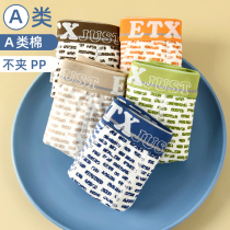 Boys panties cotton boxer shorts childrens middle school kids student boxer stripes stripes 3 children 9 years old thin summer