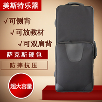 Saxophone bag drop E alto saxophone bag backpack carrying case box hard bag box box