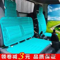 Chinas heavy petrol luxury and light card Humvee special HOWO Summer mat special HOWO Summer mat plastic cool mat cushion cover