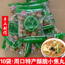 Crispy Xiaojiao Pills Henan Zhoukou specialties Hand-fried vermicelli balls open bags ready-to-eat small Bowl soup hot pot dry food
