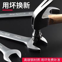 Double socket wrench 12 double heads 13 small 1618 No. 19 simple 17 opening 14 stuck mouth 15 socket dull
