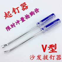 Nail removal tool nailing skid nail puller nail puller nail puller nail puller nail tool nailing tool for woodworking