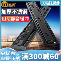 10-inch coffee table heavy riding 3 three-section drawer track slide 40cm telescopic 50cm Bottom pumping runway