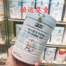  Latest Date Blue River Sheep Milk Infant Formula Goat Milk Powder 123 sections imported from New Zealand