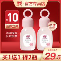 Red baby Elephant Baby touch emollient oil Baby newborn child body massage oil Moisturizing moisturizing anti-chapping oil