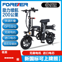 Permanent with baby mother and child parent-child electric bicycle lithium battery folding male Lady small mobile mini battery