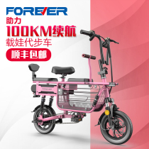 Permanent electric bicycle Small lady parent-child three-person folding mini mother and child with baby travel Lithium battery car
