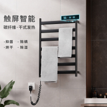 Toilet intelligent electric towel rack household carbon fiber heating sterilization constant temperature bath towel drying rack bathroom