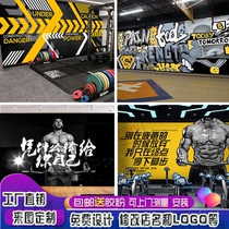 Customized gymBackwallpaper graffiti yoga dance room murals taekwondo boxing poster self-stick wallpaper