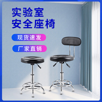 PU Antistatic Backrest Bar Chair Laboratory Dust-free Workshop Assembly Line With Backrest Lifting Work Round Stool