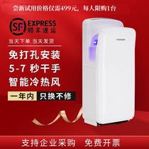 FEEGOO automatic induction double-sided jet hand dryer toilet blow hand dryer hand dryer toilet hand dryer no punching