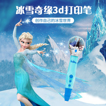 Frozen Kids Toys for girls Birthday kids gifts for 5 girls 6 Puzzle Princesses for babies over 10 years old
