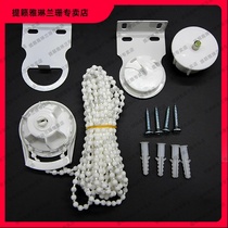 Bedroom device curtain drawstring new bead pull control window pulley Curtain Hotel accessories hanging curtain control
