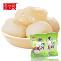 Beijing Royal Food Garden Crispy water chestnuts small package leisure snacks specialty bagged snacks special products peeled and ready to eat