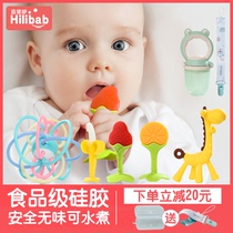 Teether baby molar stick Food grade bite bite Le tooth bite glue Silicone toy Manhattan ball hand grab ball can be boiled