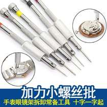 Special screwdriver tool for glasses watches and watches repair cross-shaped small screwdriver multifunctional portable mini
