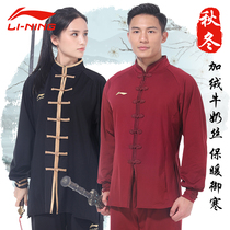 Li Ning Taiji clothing female thickening autumn and winter high-end competition performance martial arts men plus velvet new Taijiquan practice clothing