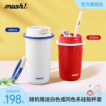 (Li Jiaqi live studio)Japan mosh insulation straw cup Female environmental protection coffee cup Cold water cup portable