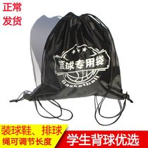 Basketball bag basketball bag basketball special bag waterproof football bag equipment bag large capacity men and women drawstring backpack bag